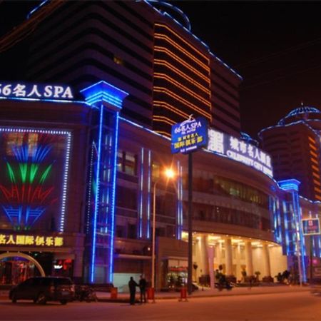 Xiangyang Celebritity City Hotel Екстер'єр фото
