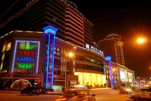 Xiangyang Celebritity City Hotel Екстер'єр фото